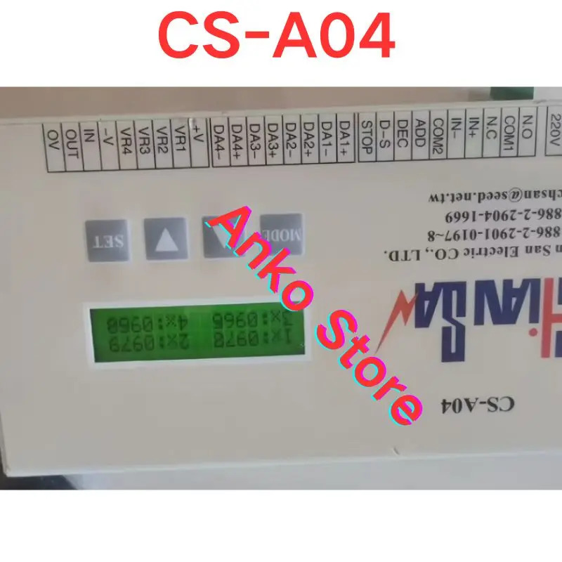 리퍼 OK 컨트롤러 CS-A04