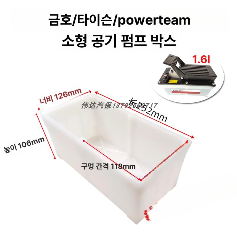 페달 유압발펌프 판금작기 리프팅 공압 교정기 발판 오일 에어프레스 자키 - 상세 이미지 5