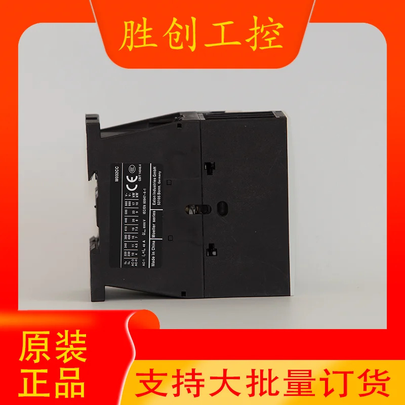 Eaton 접촉기 DILM32-10C 01C AC24 AC110 AC220