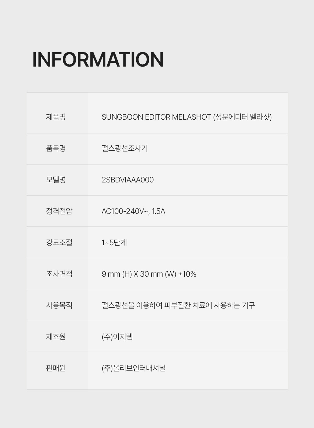sungboon editor astaxanthin skincare device