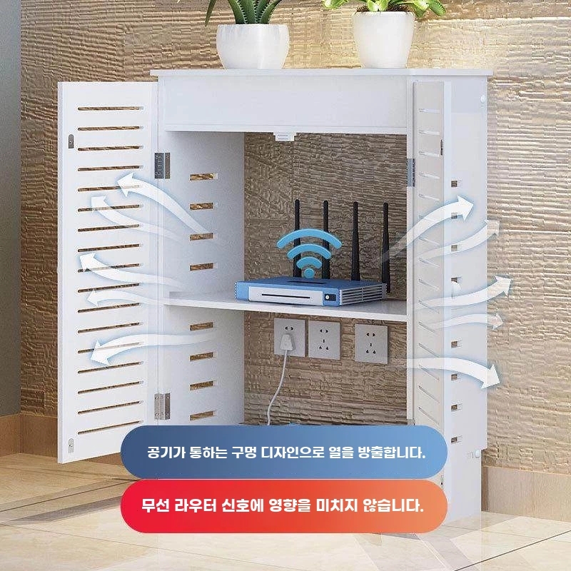특대형 공유기보관함 월넛 공유기정리함 기본형 - 상세 이미지 4