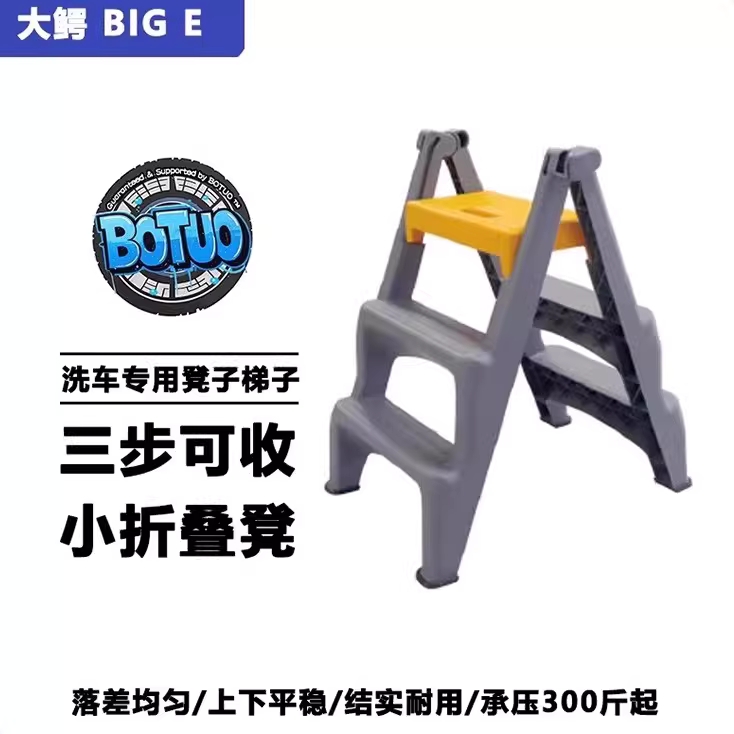 세차 의자 이동식 다용도 세차발판 광택 시공 손세차 A형 회색 이미지 6