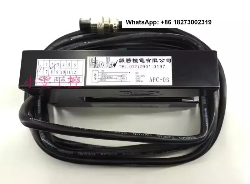 APC-03 에지 보정 U자형 광전 프로브 비교 CS-APC-T1