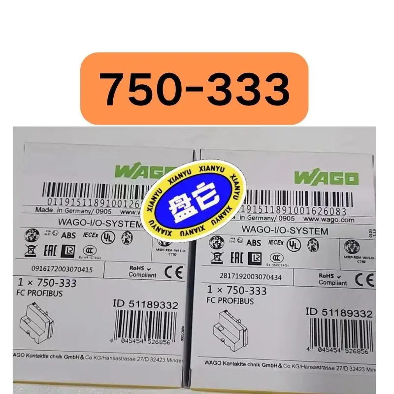 모듈 750-333