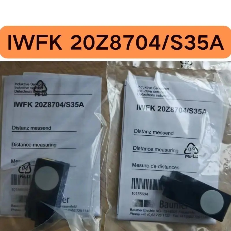 신형 스위치 IWFK 20Z8704 S35A