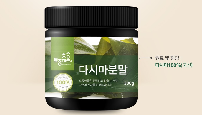 다시마분말 300g 1개 다시마 - 상세 이미지 5