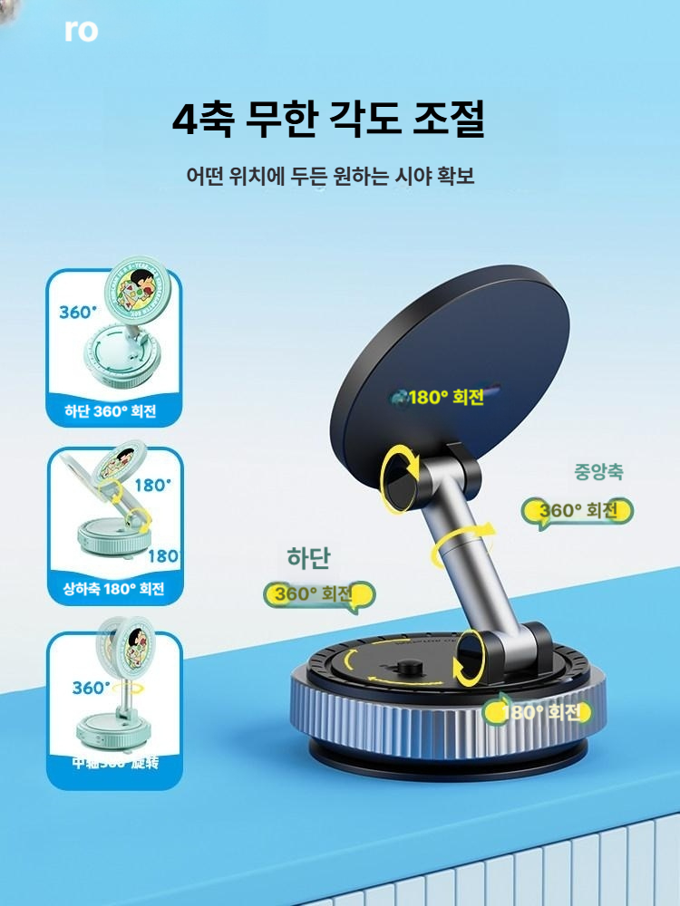 도라에몽 짱구 자동차 휴대폰 거치대 강력 진공 흡착 자석형 내비게이션 범용 스마트폰 스탠다드 블랙 전원 불필요 4축 720 1단계 - 상세 이미지 2