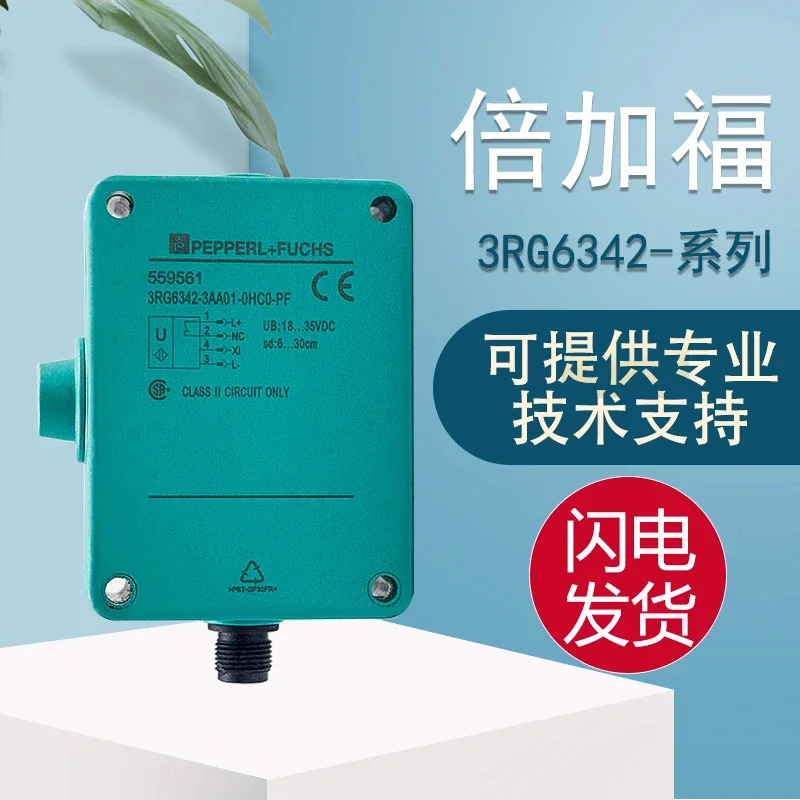 PF 오리지널 Bejiafu 초음파 센서 3Rg6342-3A01-OHD3-PF에는 이 제공됩니다.