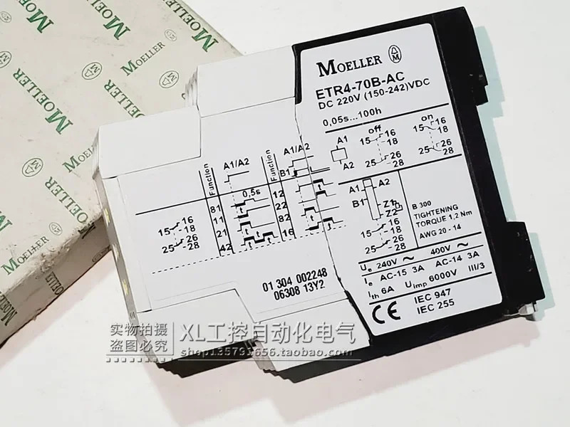 오리지널 뮬러 시릴레이 ETR4-70-A/69-A/51-A/11-A/70B-AC