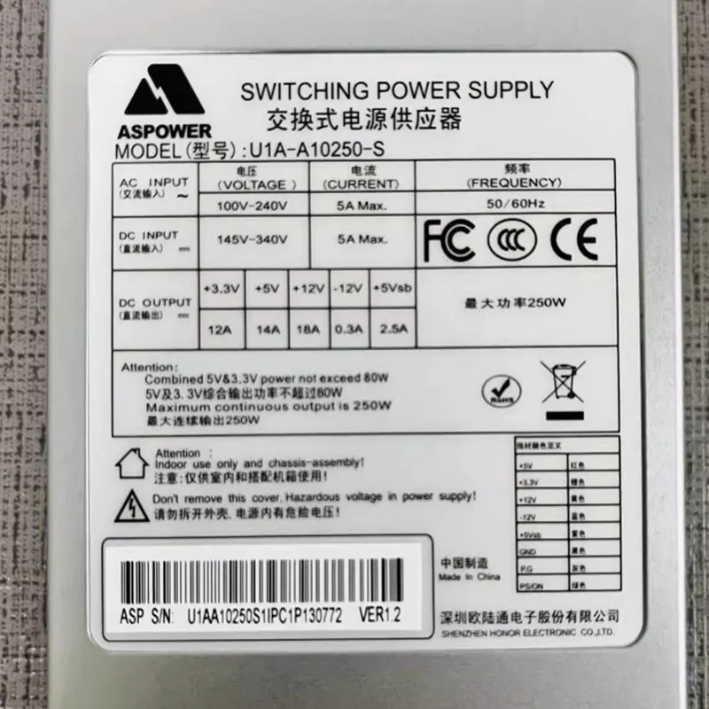 ASPOWER 소형 1U 250W 전원공급장치 U1A-A10250-S 신