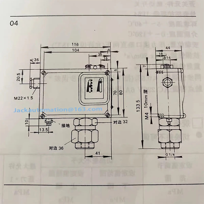 HERION 0853580 0853680 0853780 압력 컨트롤러 D501 7D 스위치