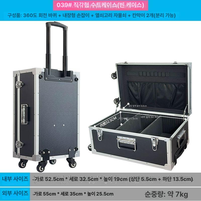 알루미늄캐리어 하드캐리어 상부오픈 하드케이스 튼튼한 풀메탈캐리어 알루미늄프레임 - 상세 이미지 3