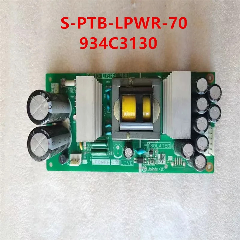 MITSUVISHI 12V 934C3130 S-PTB-LPWR-70새 원본 전원공급장치
