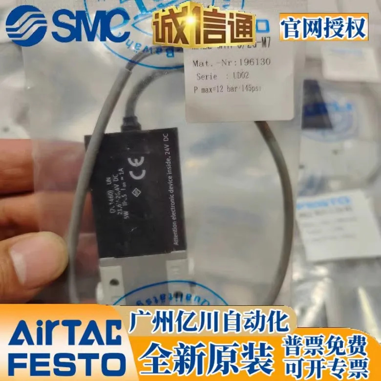FESTO MHE3 MHE2-M1H-3/2O-196150 525146 525147