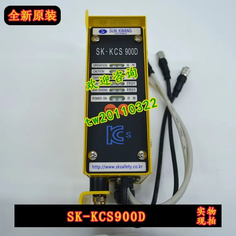 실사 SK-KCS900D SKD-900P SUNKWANG 라이트 컨트롤러