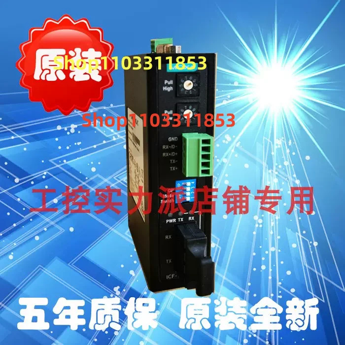 대만 오리지널 ICF-1150-M-ST-T 신
