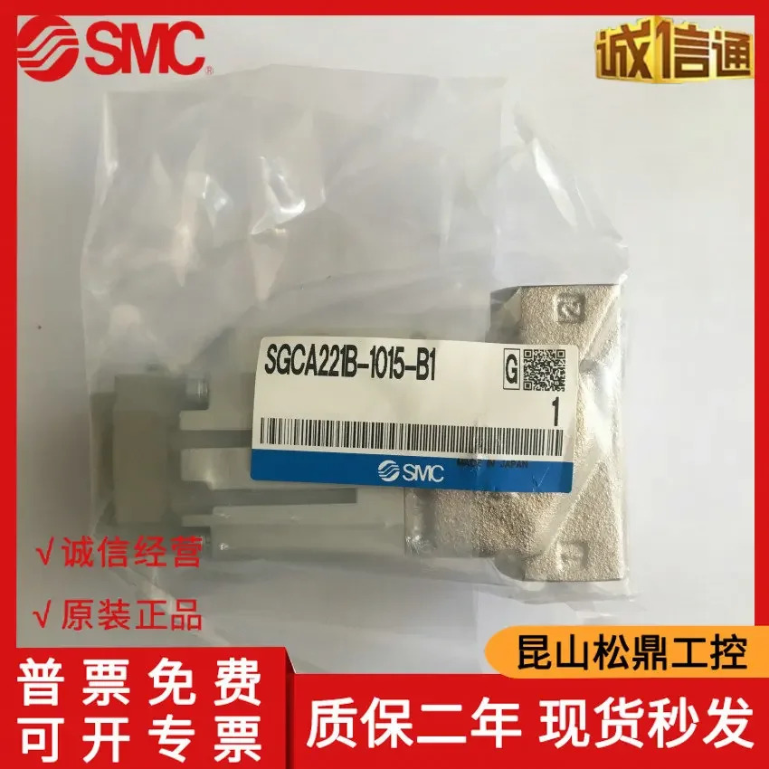 SGCA221B-1015-B1 일본 SMC 화학 액체 솔레노이드 밸브