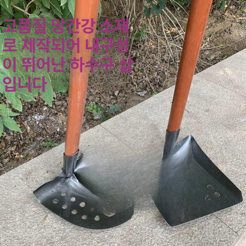 트렌치 배수로삽 하수구 손잡이 오물 청소삽 도랑삽 쇠브러쉬 장대 사각 이물질 - 상세 이미지 2