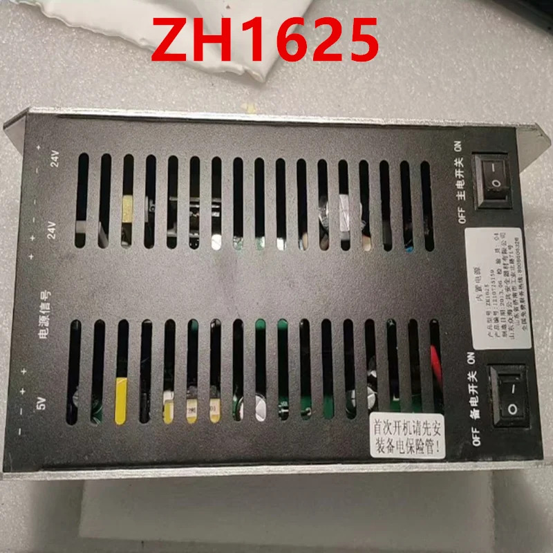 ZH1625거새 원본 전원 보드가 새 처럼 작동함