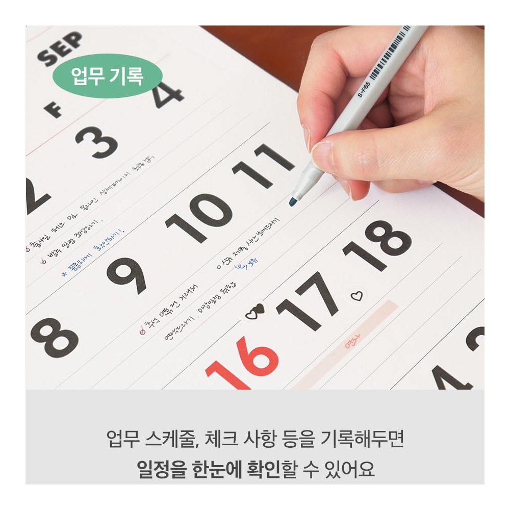 2027년 벽걸이 달력 대형 27년 캘린더 큰글씨 심플 메모 2027 A3 달력 - 상세 이미지 5