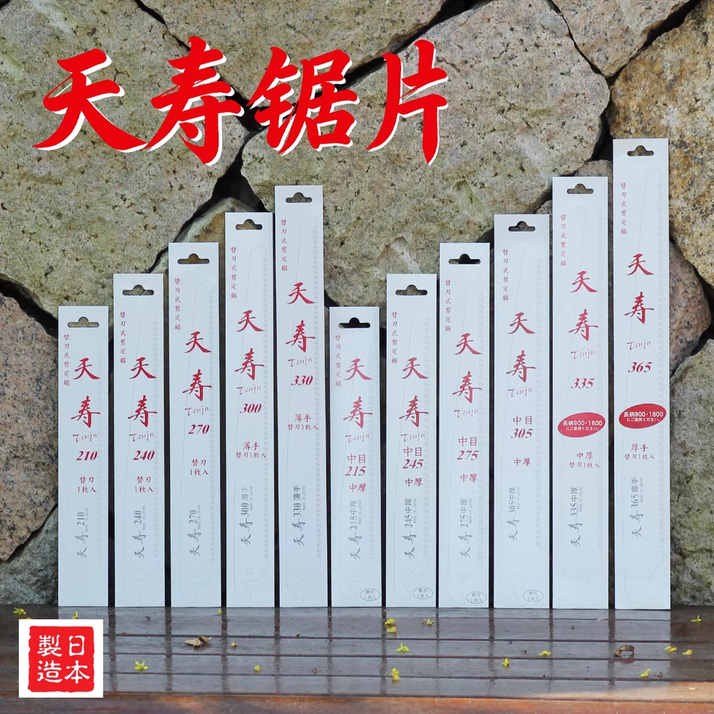 전정톱 정원톱 가지치기 고지톱 목공 원예 과수 벌목 210mm - 상세 이미지 5