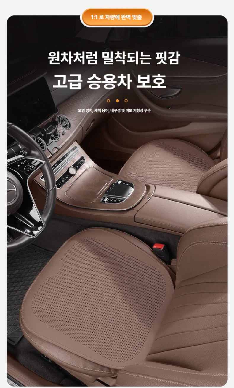 테슬라 모델Y 모델3 전용 사계절 통풍 시트커버 차량용 방석 엠마오렌지 쿠션 1개 - 상세 이미지 5