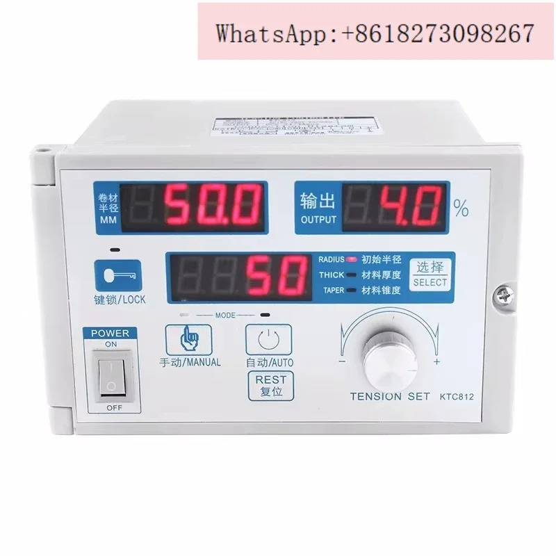 콘 장력 컨트롤러 KTC812 브레이크 반자동 롤 직경 KTC811