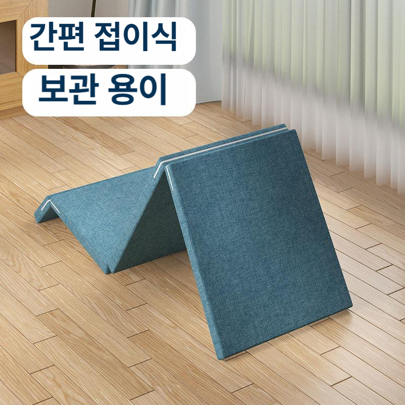 낮잠매트 싱글 토퍼 원룸 긴급배송 접이식매트리스 라텍스 다다미 폴딩 연결형 기숙사 메모리폼 - 상세 이미지 3