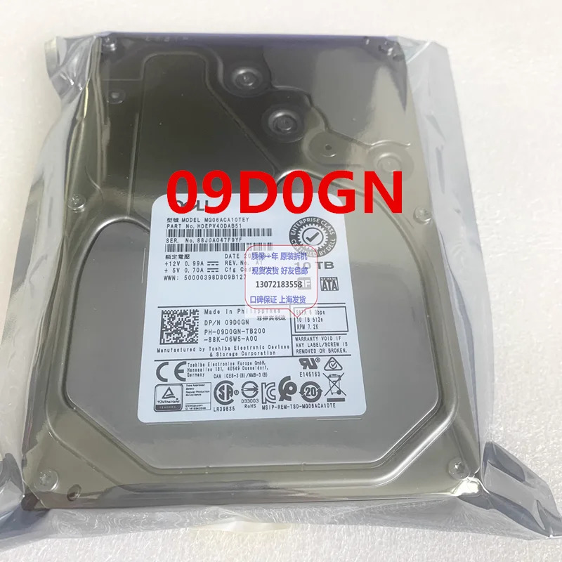 오리지널 하드 DELL 10TB SATA 3.5 인치 서버 HDD 09D0GN 9D0GN MG06ACA10TEY 거신