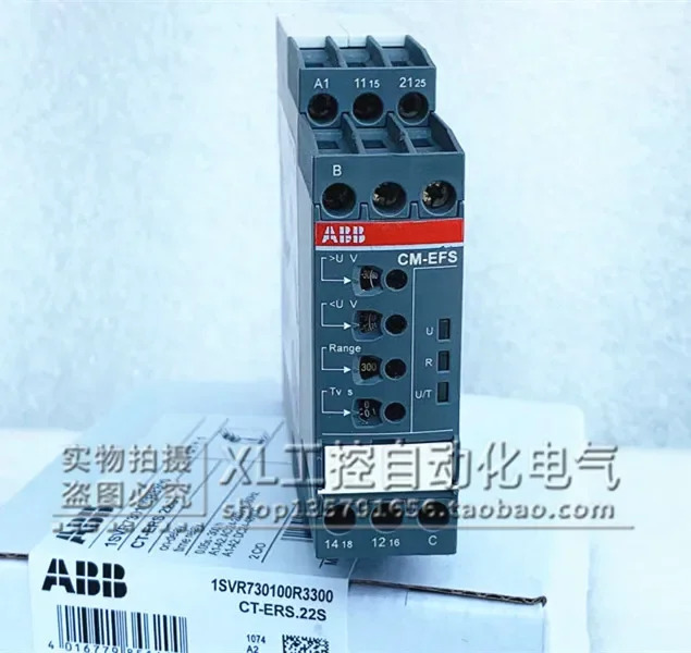 오리지널 ABB CM 시리즈 모니터링 릴레이 CM-MSS.12S 1SVR 730700 R0100 포장.