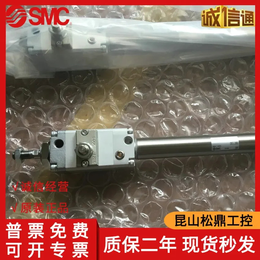 SMC 잠금 실린더 CDLM2B25-200-E