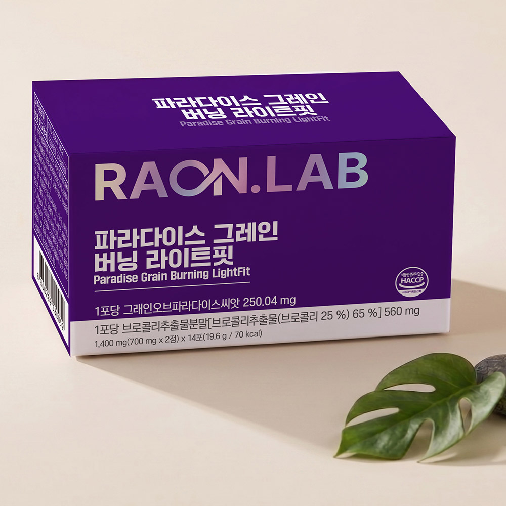 라온랩 파라다이스 그레인 버닝 라이트핏 14포 28정, 1개 이미지 6