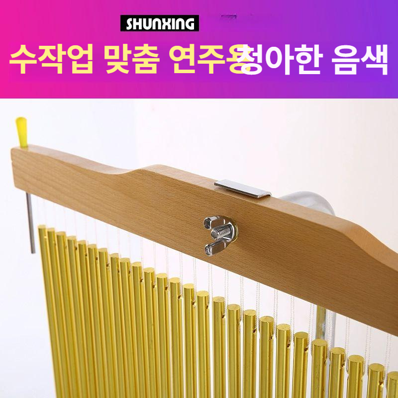 타악기 차임벨 윈드벨 핸드벨 종소리 정원 오르프악기 튜브 윈드차임악기 음악 - 상세 이미지 2