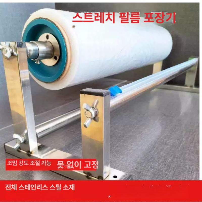 대형 원단거치대 롤러 걸이 랩 롤링기 행거 비닐봉투 풀링 길이 진열 홀더 포장지 - 상세 이미지 3