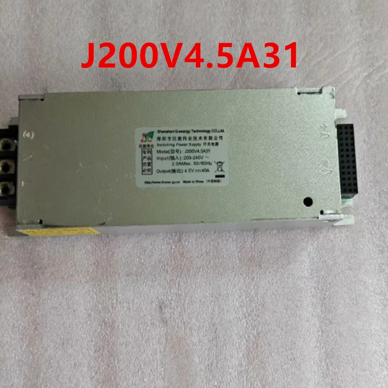 G-ENERGY 거오리지널 전원공급장치 200W J200V4.5A31 4.5V40A
