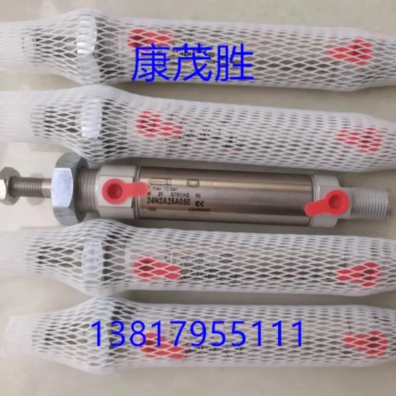 KanGM호환aosheng 실린더 24N2A25A050 24N2A20A050 24N2A16A050 16N2A10A020