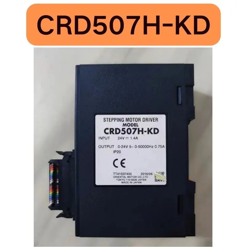 리퍼 드라이브 CRD507H-KD 기능 손상 완료 OK