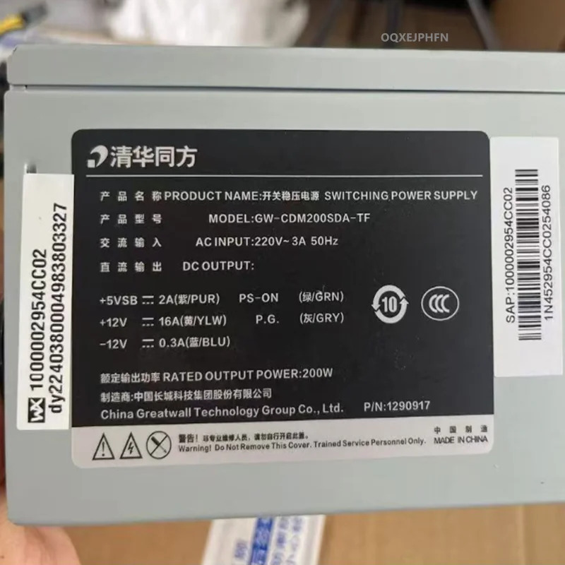 ACER E500 D430 12Pin 200W GW-CDM200SDA-TF HK300-11PP FSP200-30AHBAA 새 원본 전원공급장치
