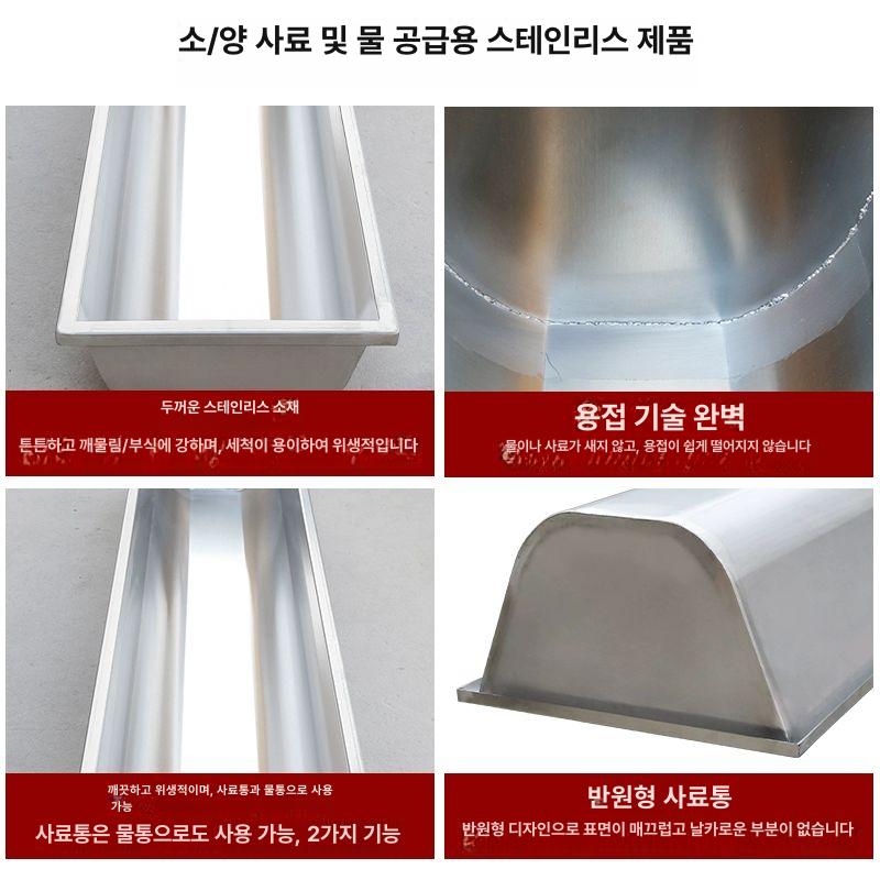 염소 여물통 급수기 사료 식수대 우사 얼지않는 먹이통 밥통 양용기 그릇 열선 전기 - 상세 이미지 2