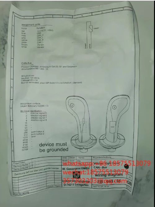 Gessmann V85 EB 66-86 1119140/10-25 산업핸들 왼손 오른손세트