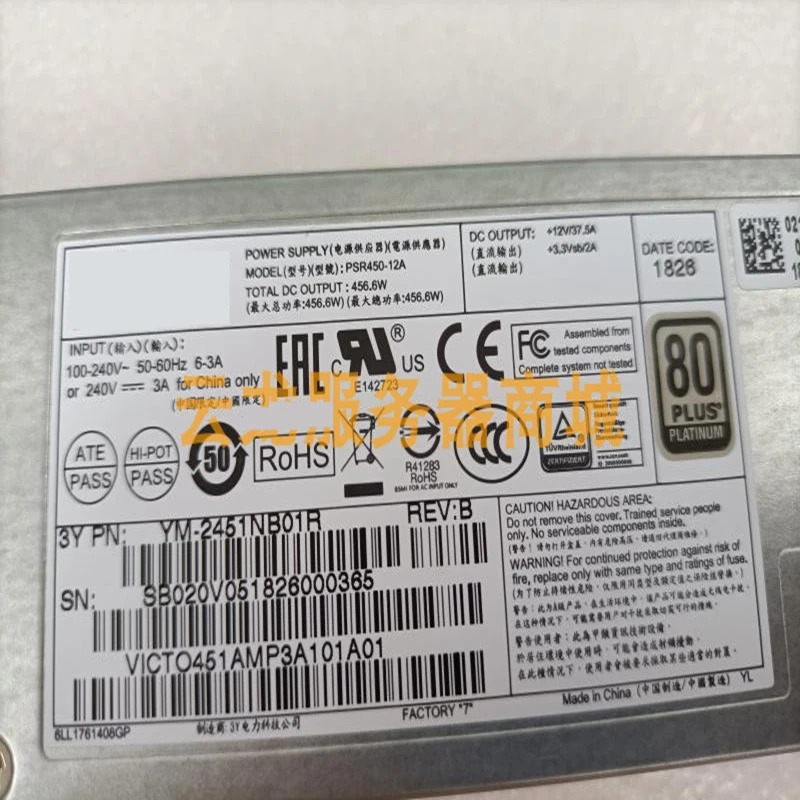 전원공급장치 PSR450-12A H3C S6520X S6800 PSU 450W