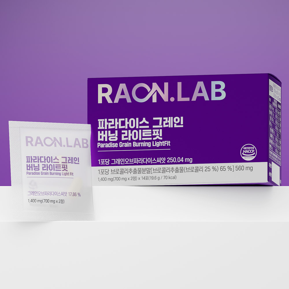 라온랩 파라다이스 그레인 버닝 라이트핏 14포 28정, 1개 - 상세 이미지 2