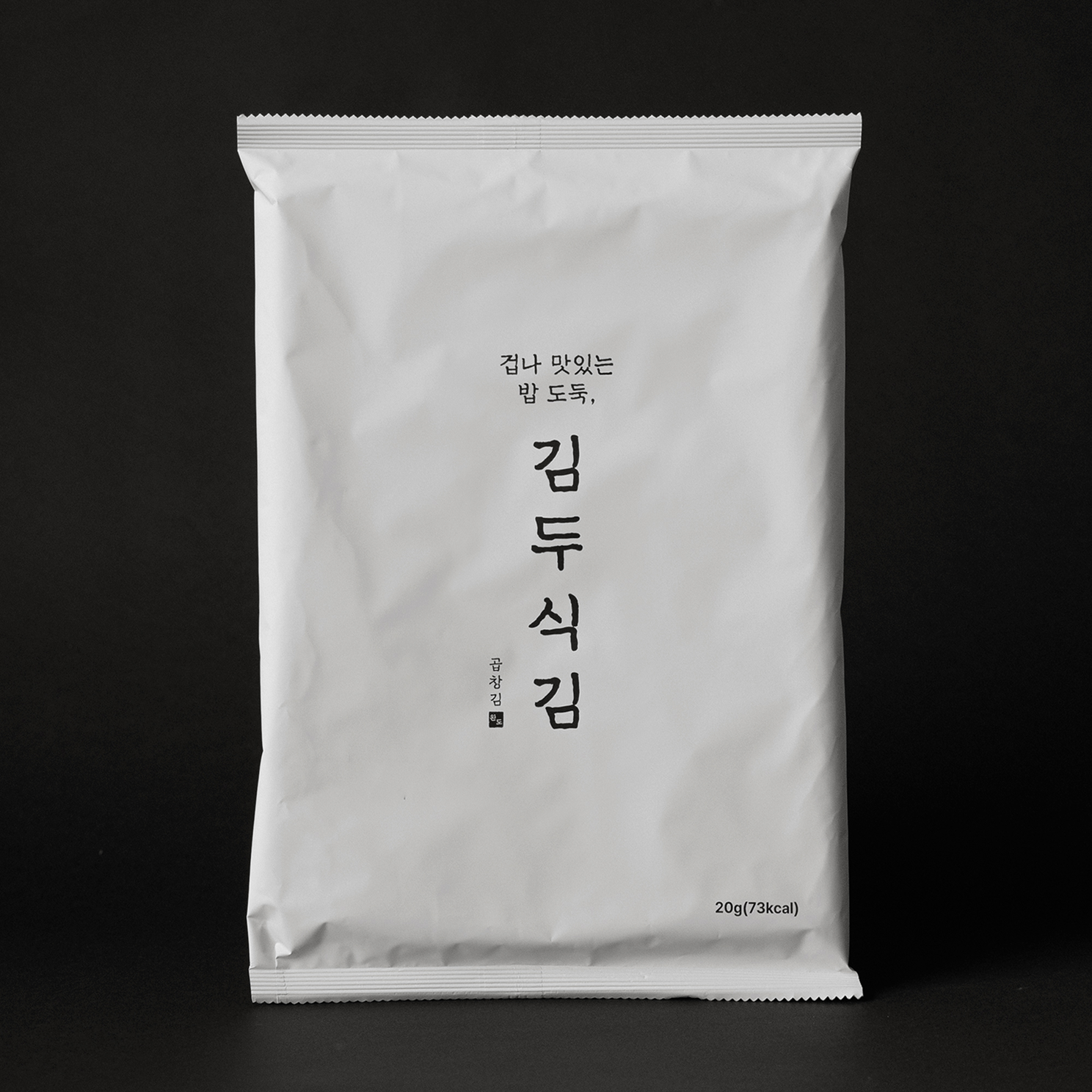 맛있게 구운 완도 김밥김 곱창김 (3봉) 김두식김 2026 대한민국 수산대전 - 상세 이미지 4