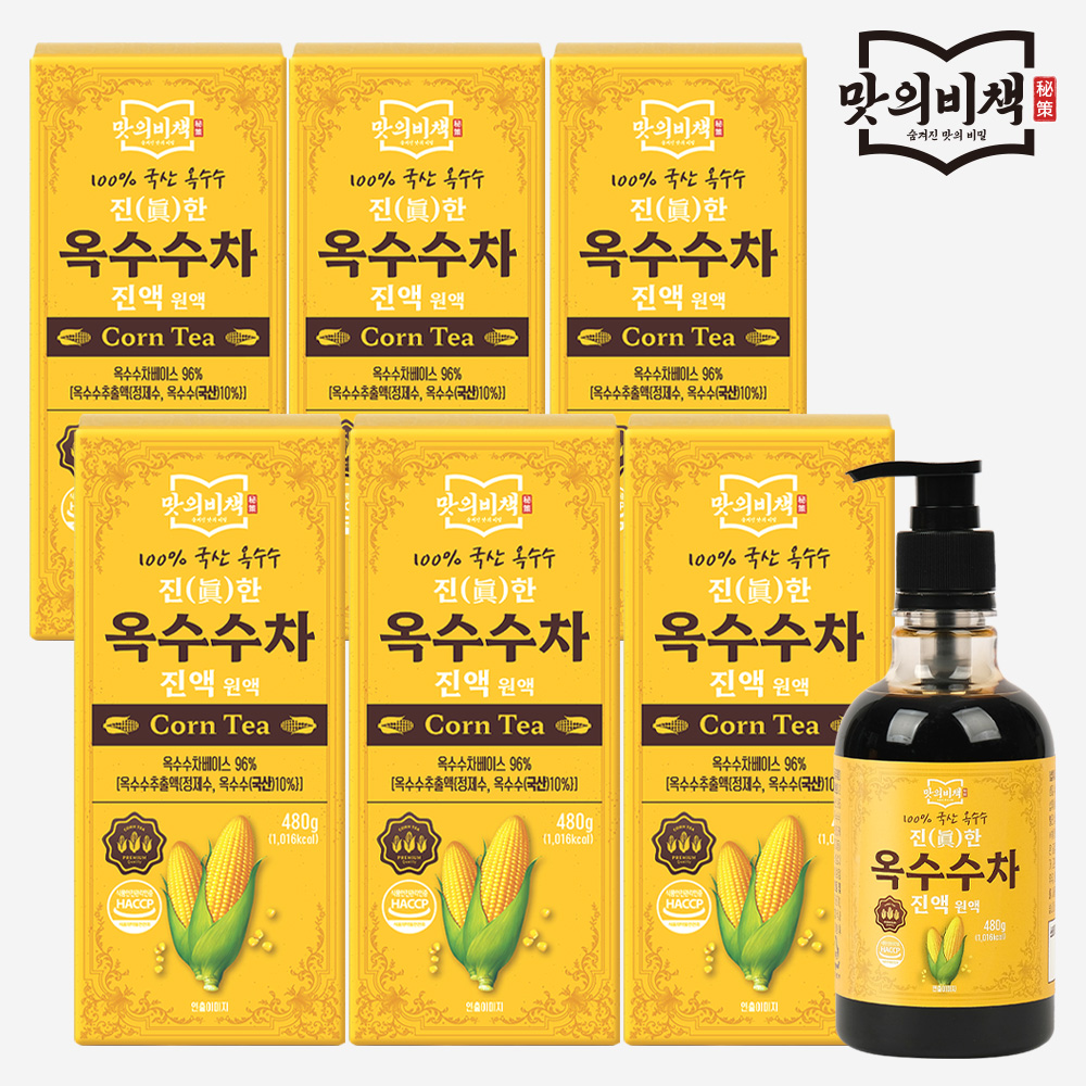 맛의비책 진한 국산 옥수수차 진액 원액 480g, 6개 - 상품 이미지