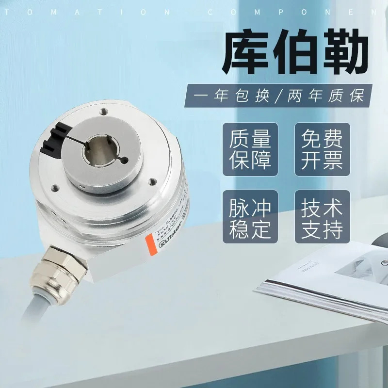 Kbler 교체 Kubler 인코더 8.5824.1612.5000은 동안 됩니다.