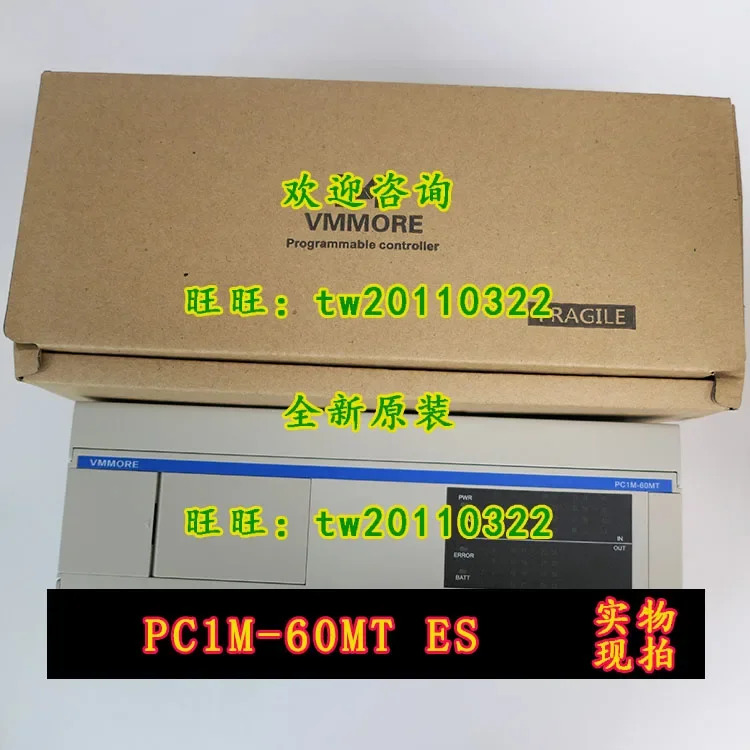 실제 PC1M-60MT/ES 마이크로초 VMMORE 프로그래밍 컨트롤러