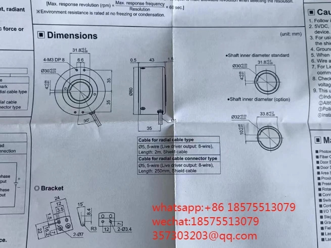 오토닉스 E80H30-1024-6-L-24 인코더1 피스