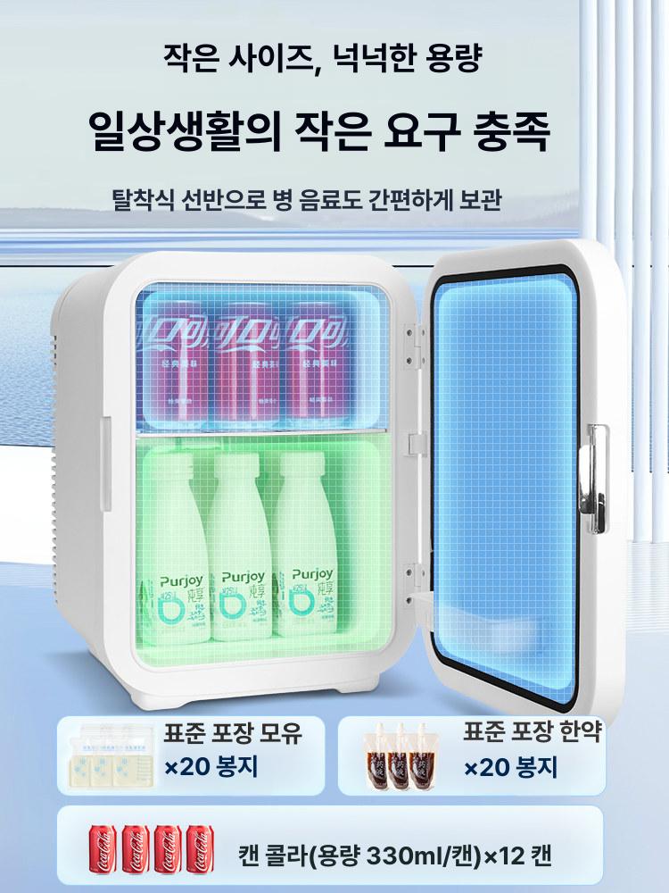 올렌토 음식물쓰레기냉동고 사무실 미니 냉동고 10L 220V 12V 차량 가정용 - 상세 이미지 2