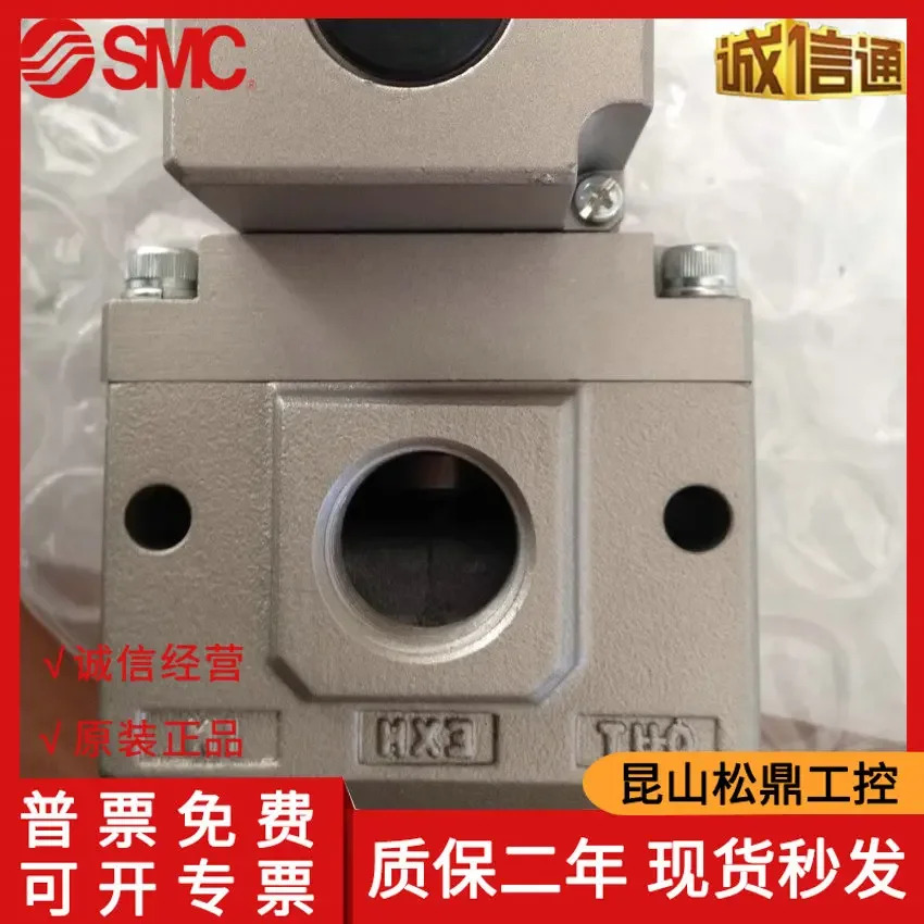 VP3145-043GB 일본 SMC 오리지널 3방향 밸브 제공
