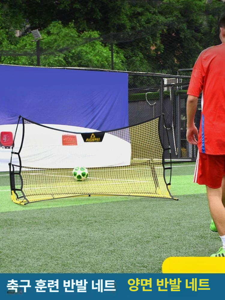 축구 보드 리턴볼 드리블 풋볼 패스 훈련용품 연습 연습용 프로 패싱 - 상세 이미지 2